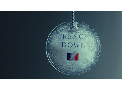 厳選されたフランス産ダウンが叶える“本物の上質” 。 RUIRUE BOUTIQUE（ルイルエ ブティック）から新ライン 「フレンチダウン」が誕生。