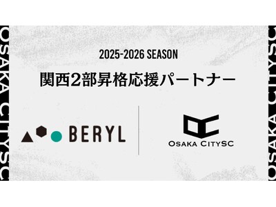 �֐��񕔏��i���������������Ɍ����A������Ѓx�����l���u�֐��񕔏��i�����p�[�g�i�[�v�Ƃ��ăN���u�̒�����㉟��