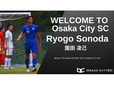 ���s����g�j��ő��ł�J���[�O���i�h��ڎw��Osaka City SC�ɁA�C�O�N���u���牀�c ���ȑI�� ��������I