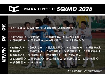 2026�V�[�Y���̓o�^�I�肨��єw�ԍ��ɂ���