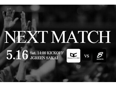 OsakaCitySC、第3節告知！関西サッカーリーグDivision2｜ vs BANDITO生駒 5月16日（土）14:00キックオフ