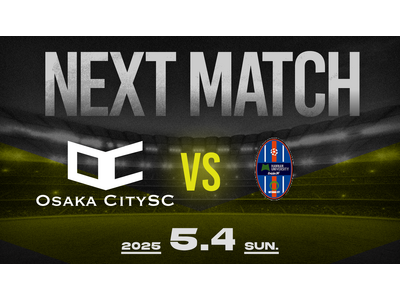 【OsakaCitySC】2025season第2回戦!vs 阪南大revolution 、5月4日(日...