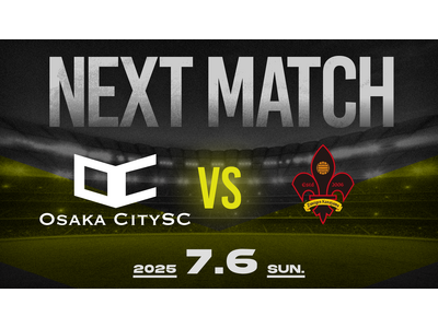 【OsakaCitySC】Jクラブとの初対戦!vs ツエーゲン金沢、7月6日(日)|トレーニングマッチ