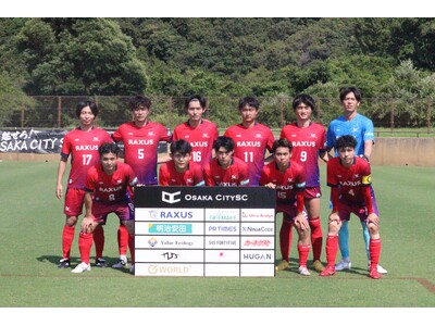 大阪市からJリーグ入りを目指す「OsakaCitySC」が全国クラブチームサッカー選手権 関西予選を7-0で勝利
