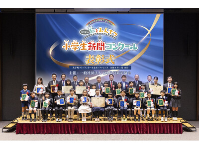 ��19��u���Ƃ݂�Ăv���w���V���R���N�[���\�������J�Â��܂����I