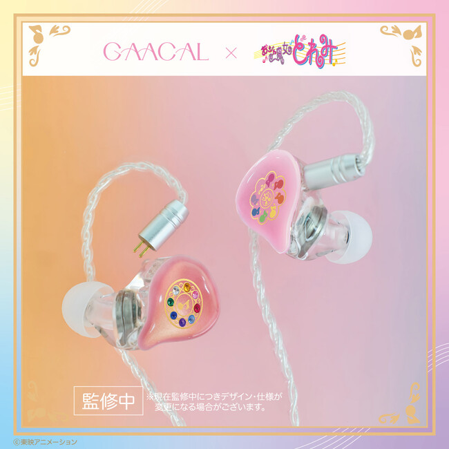 LIFEEAR�A�u���W�������ǂ�݁v�f�U�C���̒����ւ��\�Ȗ{�i�h�L���C���z���uNova�v�R���{���f����{�����\��̔��J�n