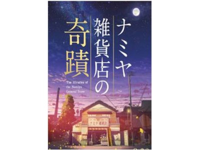 大分県 ニュースレター2017年10月号 -大分県 魅力・味力・観力めぐり発信マガジン- 