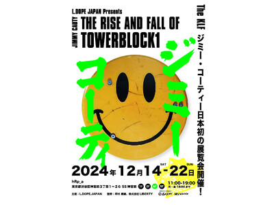 The KLFのジミー・コーティー、日本初のアート展「THE RISE AND FALL OF TOWE...