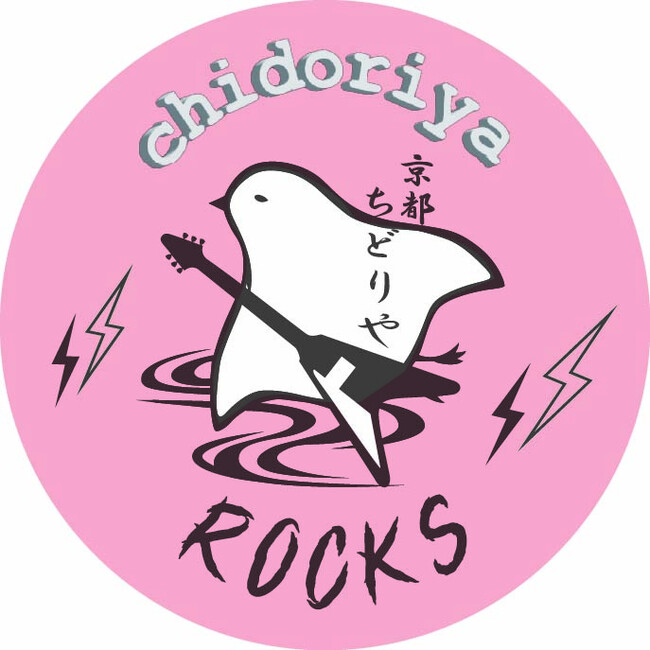 『chidoriya Rocks 2025～76th Goちゃんと遊ぼう！“Jammi’n with Gota”』フジテレビTWO ドラマ・アニメで独占放送
