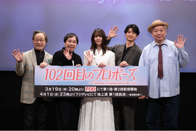 ���c���肩�@������i���~�薾���j�@�ɓ������Y���c�S��@��؂����ށi���j�o�d�IFOD�h���}�w102��ڂ̃v���|�[�Y�x�R���P�X���i�؁j�J�Á@������I���ʉ�C�x���g���|�[�g