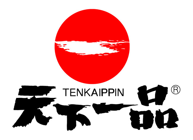 【天下一品】『天下一品 伊丹瑞穂店』が2026年9月16日(水)に待望のリニューアルオープン!