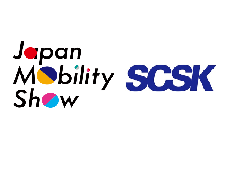 SCSK、Japan Mobility Show 2025にメインパートナーとして協賛