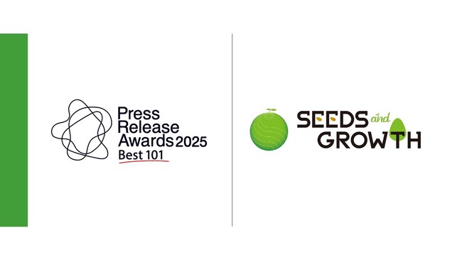 “シーズアンドグロース（株）プレスリリースアワード2025 Best101に選出～“社員のストレスを買い取る”福利厚生制度が評価～