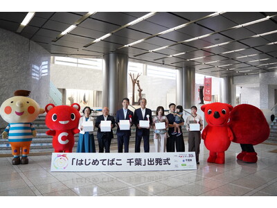【コープみらい】子育て応援プロジェクト 「はじめてばこ　千葉」出発式を開催しました