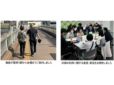 【コープみらい】視覚障がい者の買い物をサポートする、リーディングサービス（声の商品案内）利用者懇談会を開催しました