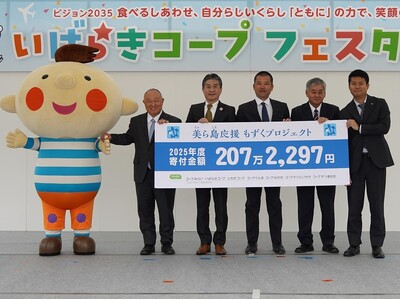 【コープデリ】もずくの利用で沖縄・伊平屋島の自然環境を守る「美(ちゅ)ら島(しま)応援もずくプロジェクト...