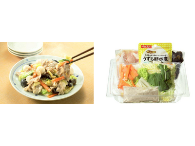 【コープデリ】ミールキットの「今日作らなきゃ」を、「明日でもいい」へ　消費期限を「配達日を含む4日間」に...