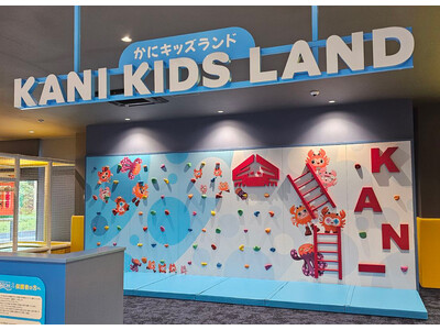 日本初！見て・遊んで・味わえる、入場無料の「かに特化型」オープンファクトリー「かにファクトリー 甲羅組」オープン1ヶ月前！6月16日（火）より公式ページで体験メニューの予約受付スタート