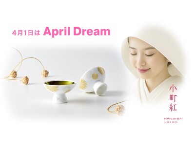 おふたりが迎える新たな門出の日を「紅」で幸せ色に彩ります