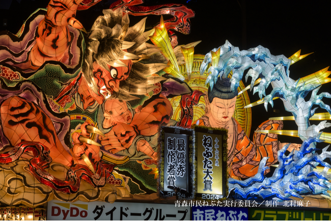 青森 ウエルネスホテルReLabo】2026年8月2日～8月6日 青森ねぶた祭宿泊