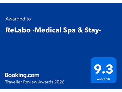 Booking.com「Traveller Review Awards 2026」【青森 ウエルネスホテ...