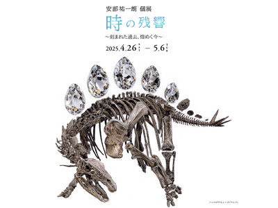 新世代の色鉛筆画家安部祐一朗　3年ぶりの個展開催が決定！