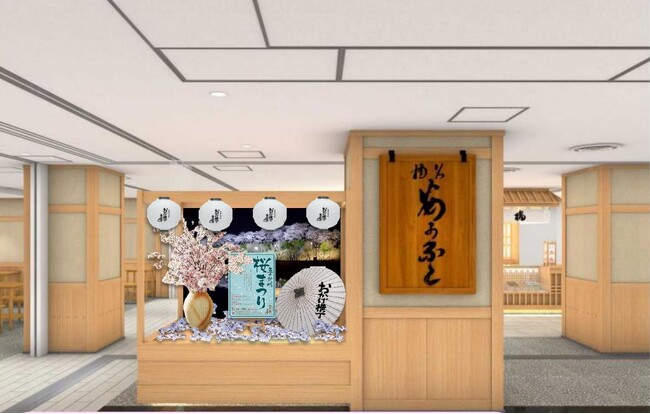老舗和菓子店「赤福」が、関西唯一の喫茶店舗をオープン。定番の「赤福餅」に加え「赤福ぜんざい」や「あずきコルネ 和三盆クリーム」を、香り高い抹茶や珈琲とともにご用意
