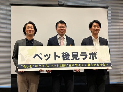 ペトコト・人と動物の共生センター・リトルファミリー少額短期保険・HAL行政書士事務所共同で「ペット後見ラ...