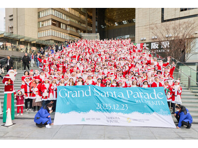 グランフロント大阪・グラングリーン大阪共同開催「Grand Santa Parade（グラン サンタ パ...