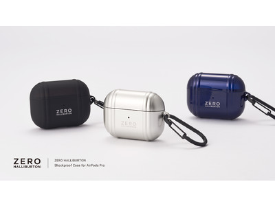 ゼロハリバートン、ブランド初となるAirPods Proケース　12月19日発売