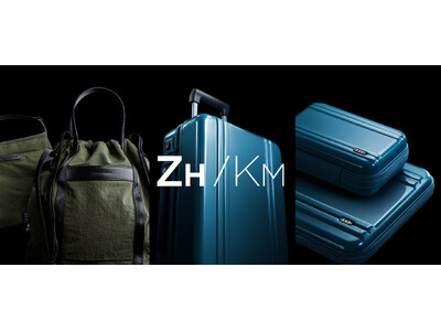 ZERO HALLIBURTON×三笘薫、コラボレーションバッグ　3/19(木)発売～背番号にちなむ世界22台限定ラゲージを含む全5アイテム～