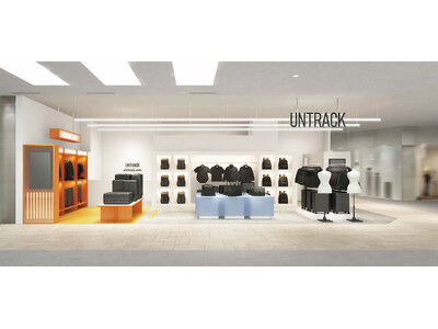 オンとオフをつなぐライフスタイルブランド「UNTRACK」関西初の直営店を「なんばパークス」に4月22日...