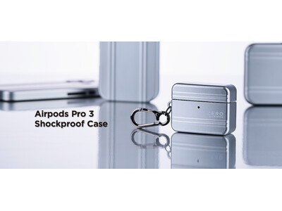 ゼロハリバートンよりブランドアイコンをモチーフにしたAirPods Pro 3対応ケース6/17発売