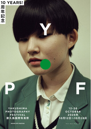 プロ向け印刷サービスPHOTOPRI、「第五回屋久島国際写真祭」にてデータが”作品”に変わる瞬間を体感。プロの印刷技術を学ぶ実践型ワークショップを開催!