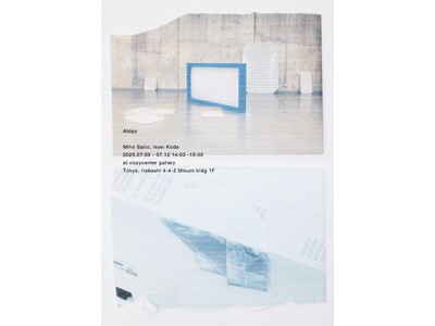 COPYCENTER GALLERYにて、齊藤美帆と好田一生による展覧会「Atopy」を開催