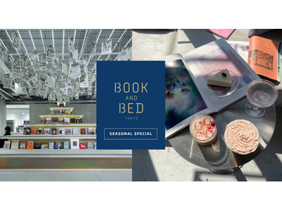 子会社アトリエブックアンドベッド、「BOOK AND BED TOKYO SHINSAIBASHI」にてバラをテーマとした期間限定メニューを販売
