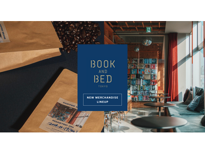 子会社アトリエブックアンドベッド、「BOOK AND BED TOKYO 」にてオリジナルコーヒー豆の販売を開始