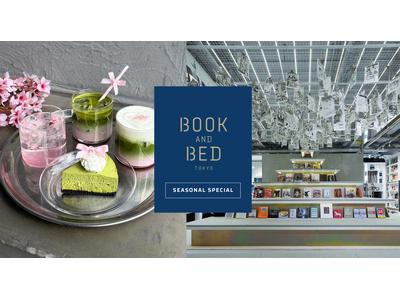 子会社アトリエブックアンドベッド、「BOOK AND BED TOKYO SHINSAIBASHI」春季...