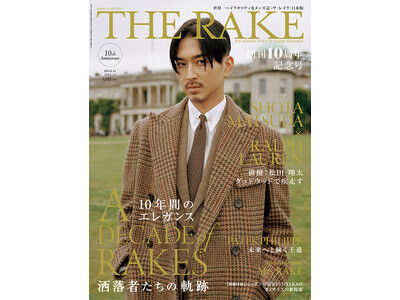 俳優、松田翔太が表紙を飾る創刊10周年記念号『THE RAKE JAPAN EDITION Issue61』発売 | ORICON NEWS