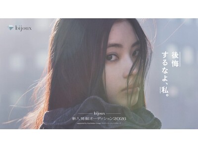 �u�������������V�l���@�I�[�f�B�V����2026�v�ɂ����銔����ЃT�C�o�[�G�[�W�F���g�Ƃj�����������������O���[�v���Ђɂ��S�ʃo�b�N�A�b�v�Ɋւ��邨�m�点