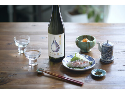 フレッシュ＆フルーティーな香りを楽しめる食中酒として人気のひやしぼりに純米大吟醸が新登場！2025年9月16日から発売開始