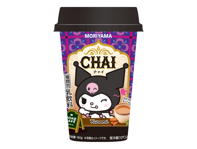クロミ20周年記念！POKECAFEと夢のコラボ「MORIYAMA POKECAFEチャイ」12月9日(火)より数量限定発売！ツンデレな冬の癒しドリンク