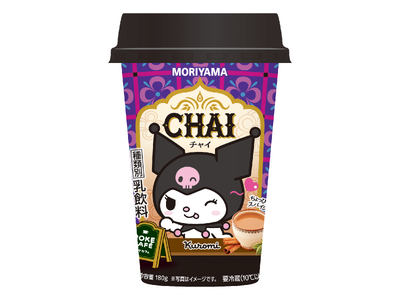 クロミ20周年記念！POKECAFEと夢のコラボ「MORIYAMA POKECAFEチャイ」12月9日(...
