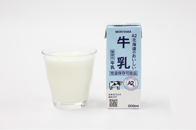 6月1日「牛乳の日」より、常温保存も可能なA2牛乳「MORIYAMA A2北海道のおいしい牛乳」を全国にて順次販売開始