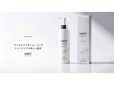 【MBFF】マイクロバイオームというクレンジングの新しい提案