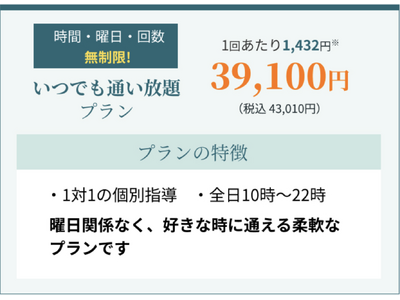 【お母様も安心！ベビーベッド＆バウンサー完備】通いやすさ抜群の「Fitfun Gym」入会金無料キャンペーン実施中！