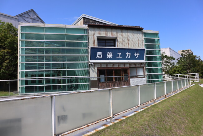 『流通革命の聖地』として 「中内㓛記念館」をリニューアルオープン。2025年9月23日(火・祝)に中内㓛記念館にて記念式典を開催いたします。