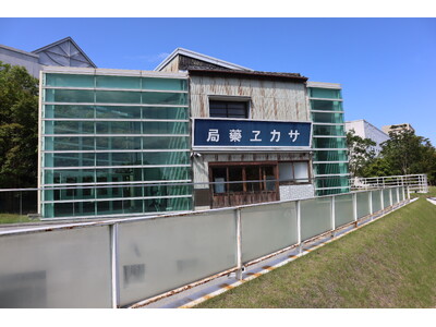 『流通革命の聖地』として 「中内㓛記念館」をリニューアルオープン。2025年9月23日（火・祝）に中内㓛...