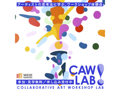 福岡に住む人のための地方創生ワークショップ ― 映像づくりから考える、新たな地域資源の見つけ方 ― 1月21日（水）大濠公園にて開催