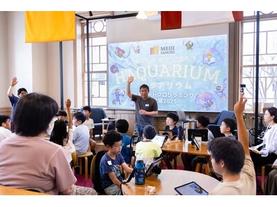 小学5・6年生が本格的なゲームづくりに挑戦　夏休みプログラミング講座「HAQUARIUM（ハクアリウム）...